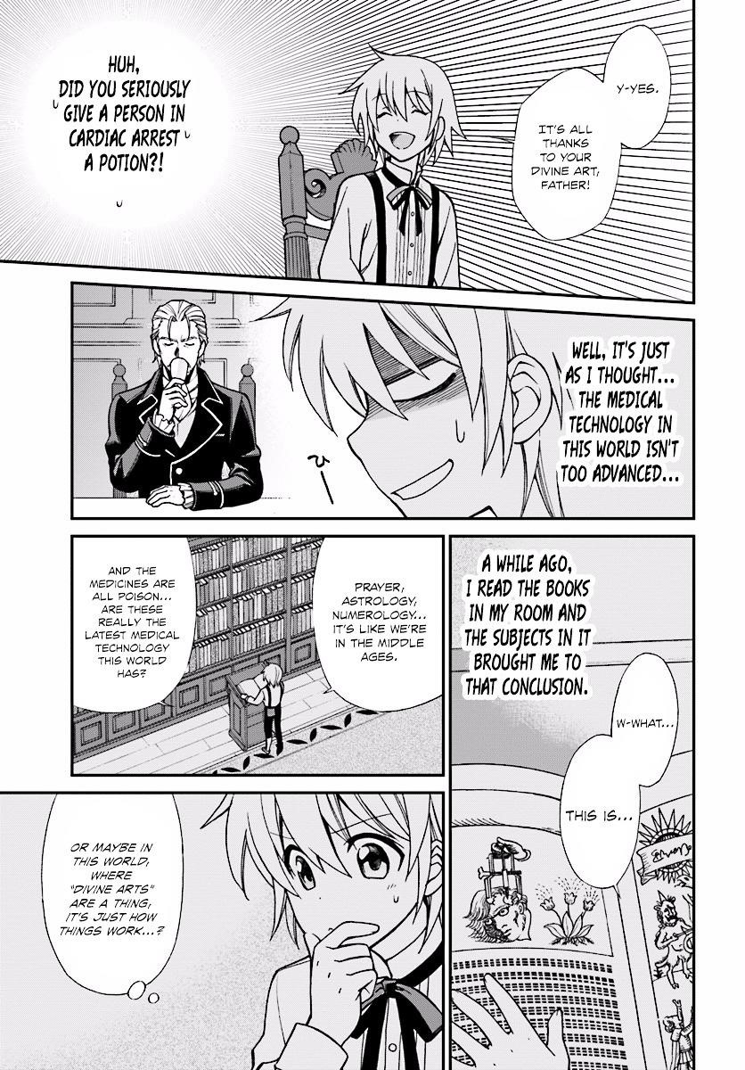 Isekai Yakkyoku Chapter 2 - Page 7 in English