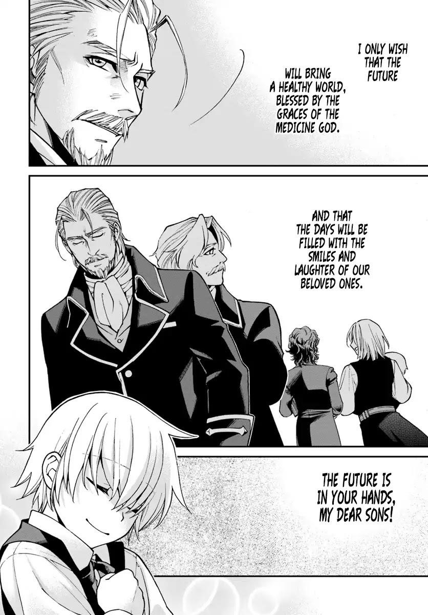 Isekai Yakkyoku Chapter 21 - Page 28 in English
