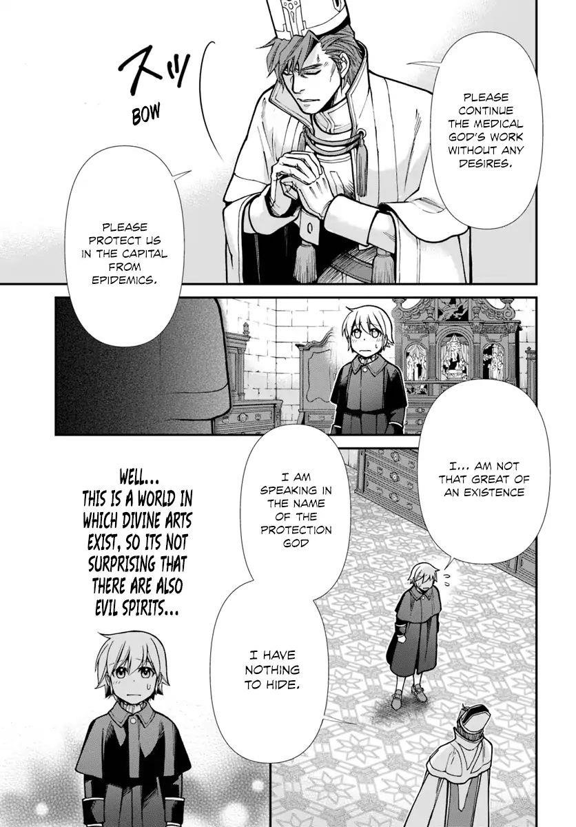 Isekai Yakkyoku Chapter 23 - Page 13 in English