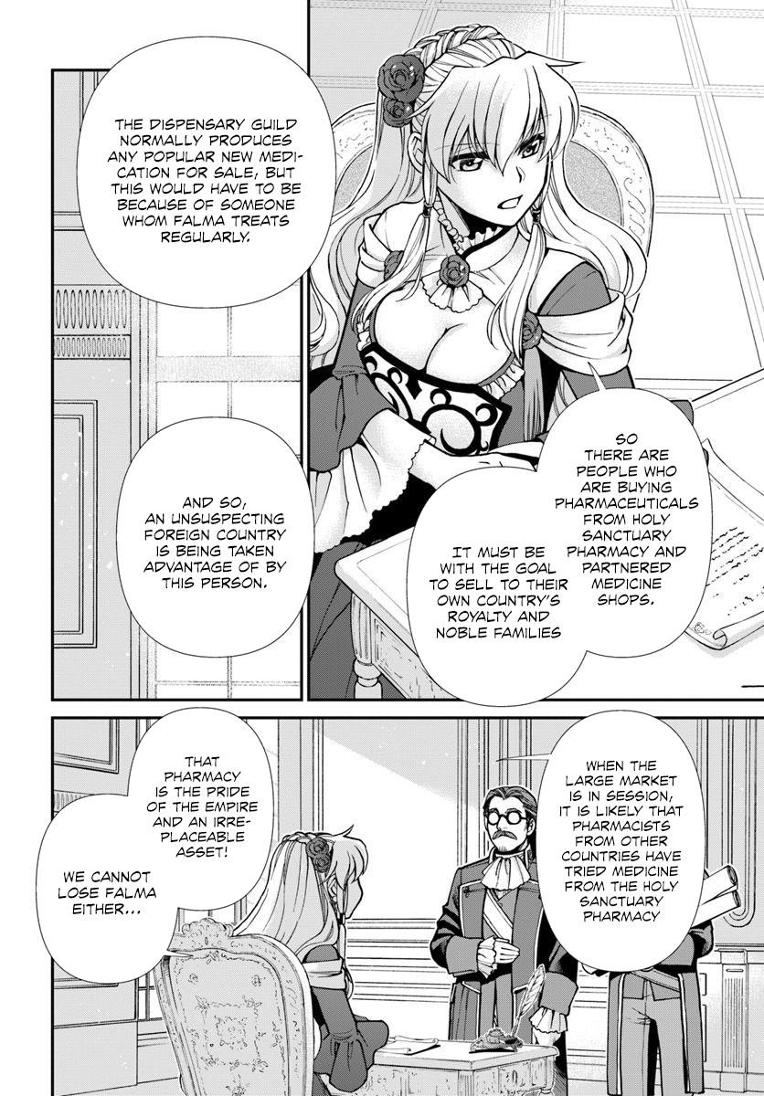 Isekai Yakkyoku Chapter 24.2 - Page 13 in English