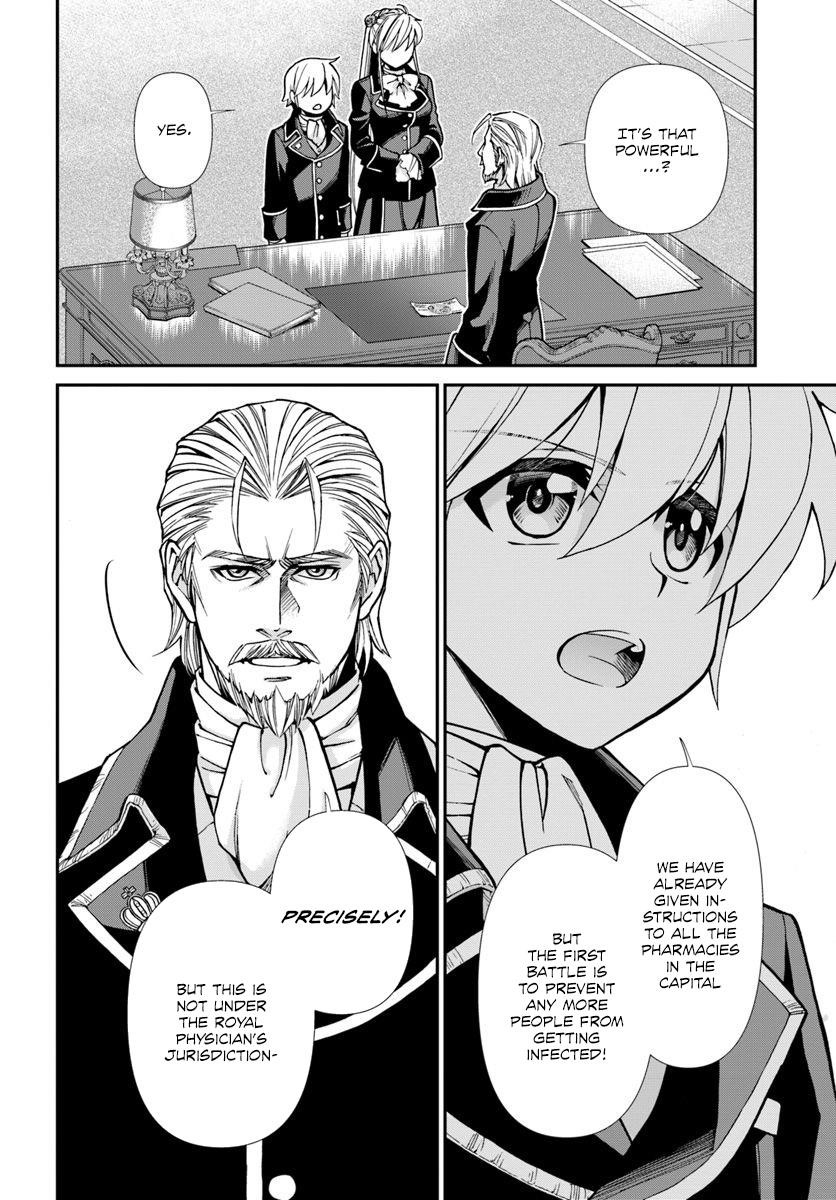 Isekai Yakkyoku Chapter 24.2 - Page 3 in English