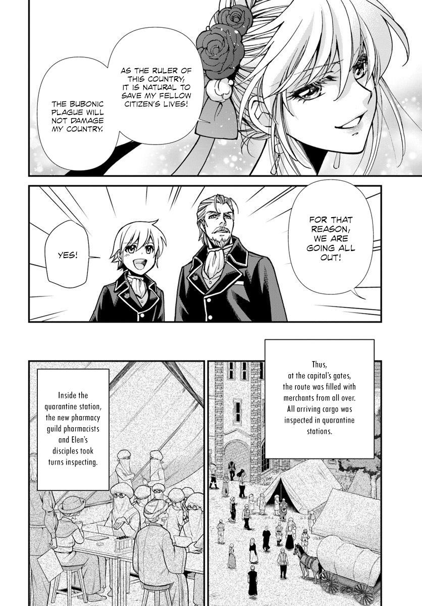 Isekai Yakkyoku Chapter 24.2 - Page 7 in English