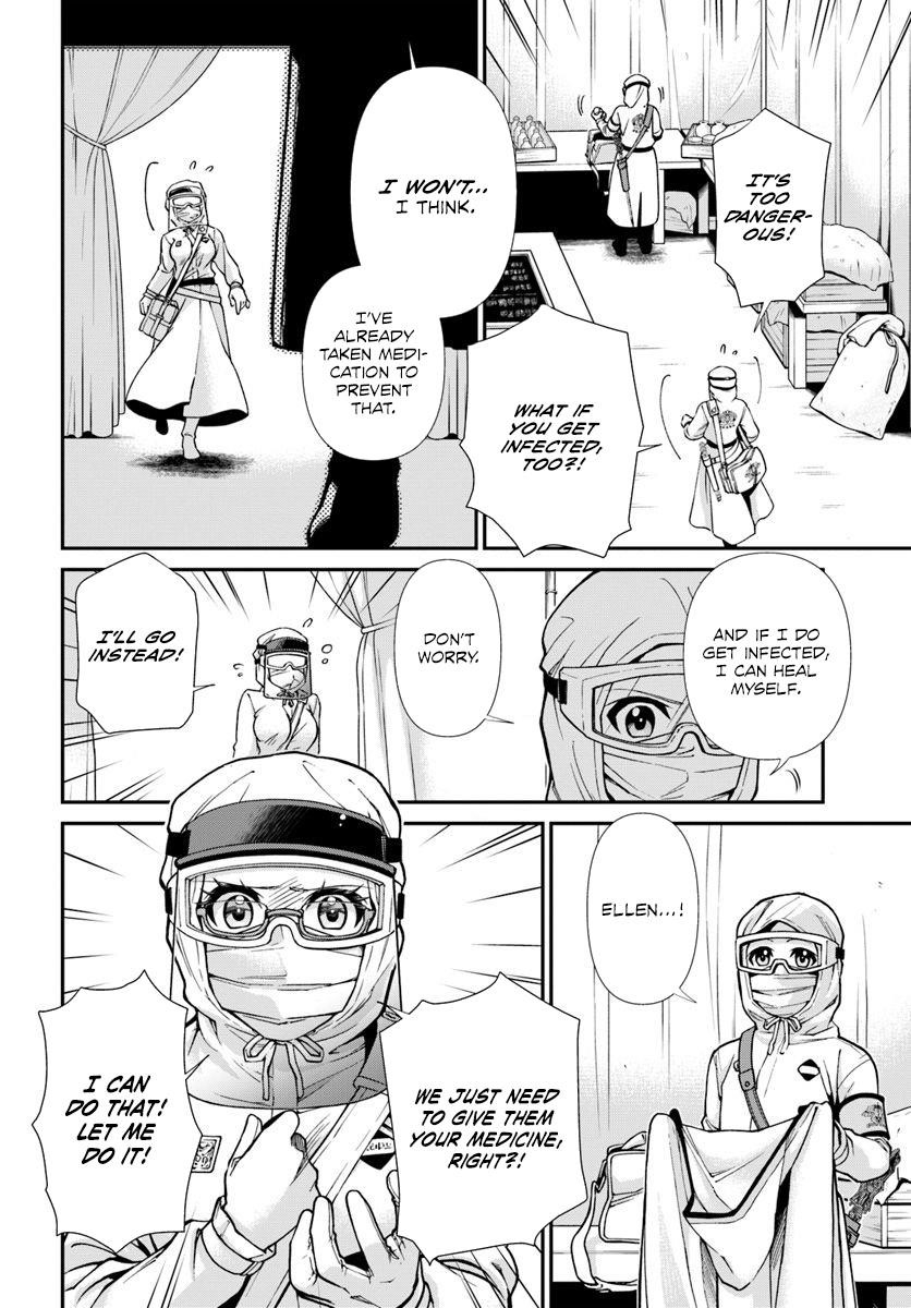 Isekai Yakkyoku Chapter 26 - Page 16 in English