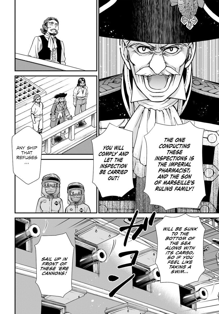 Isekai Yakkyoku Chapter 26 - Page 4 in English