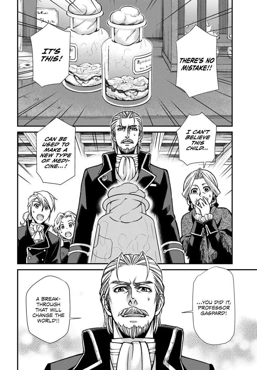 Isekai Yakkyoku Chapter 27.1 - Page 10 in English