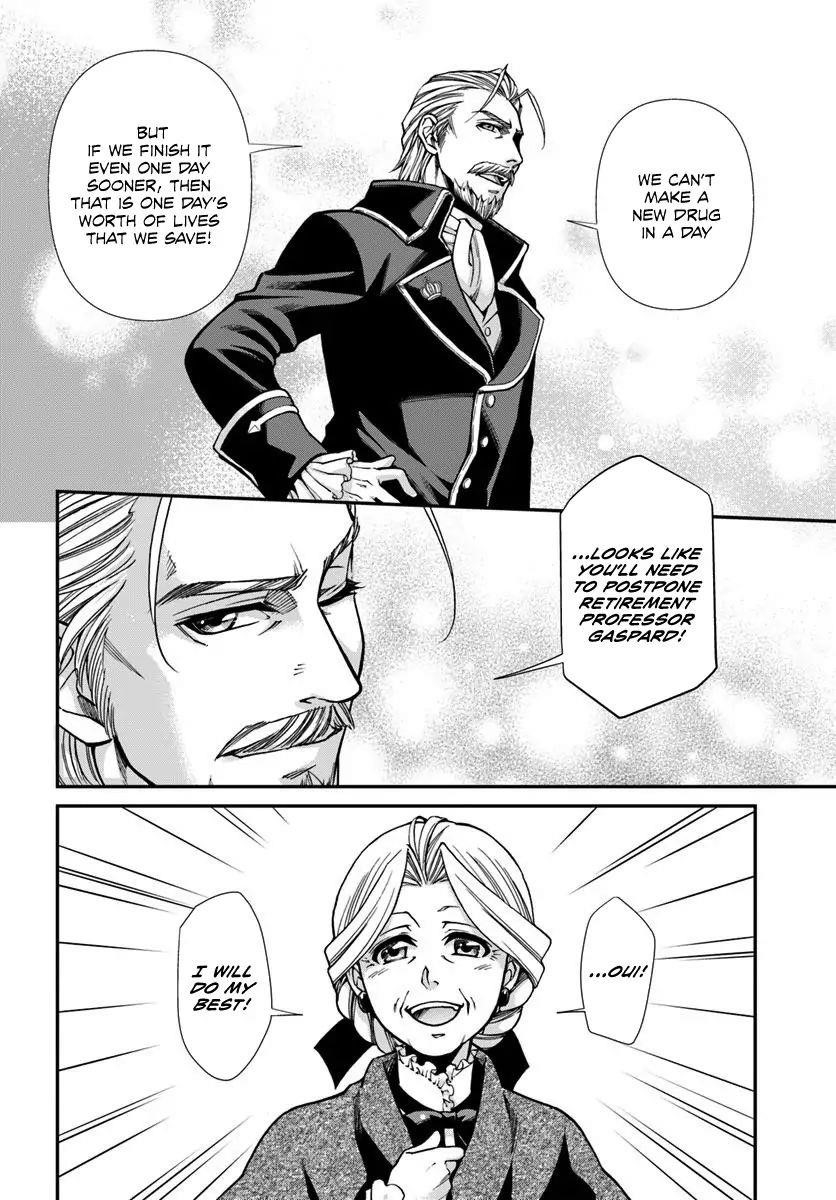 Isekai Yakkyoku Chapter 27.1 - Page 12 in English