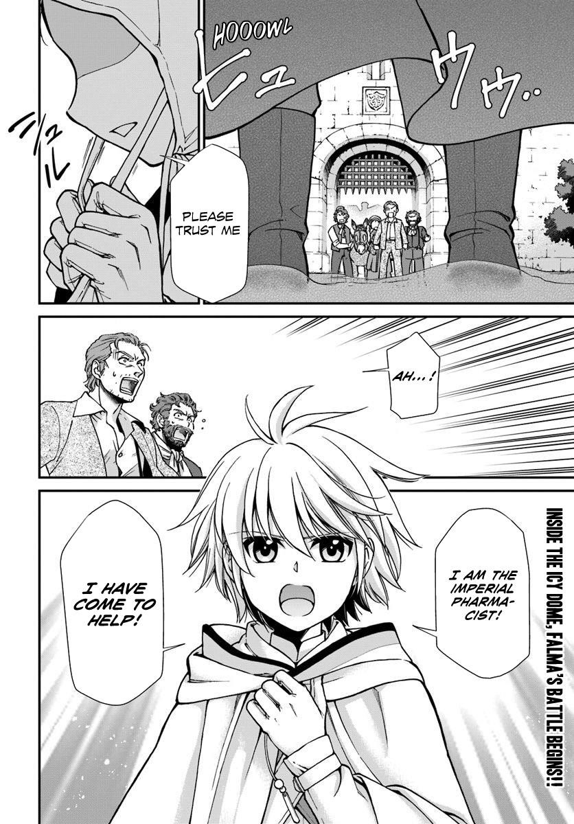 Isekai Yakkyoku Chapter 27.2 - Page 12 in English