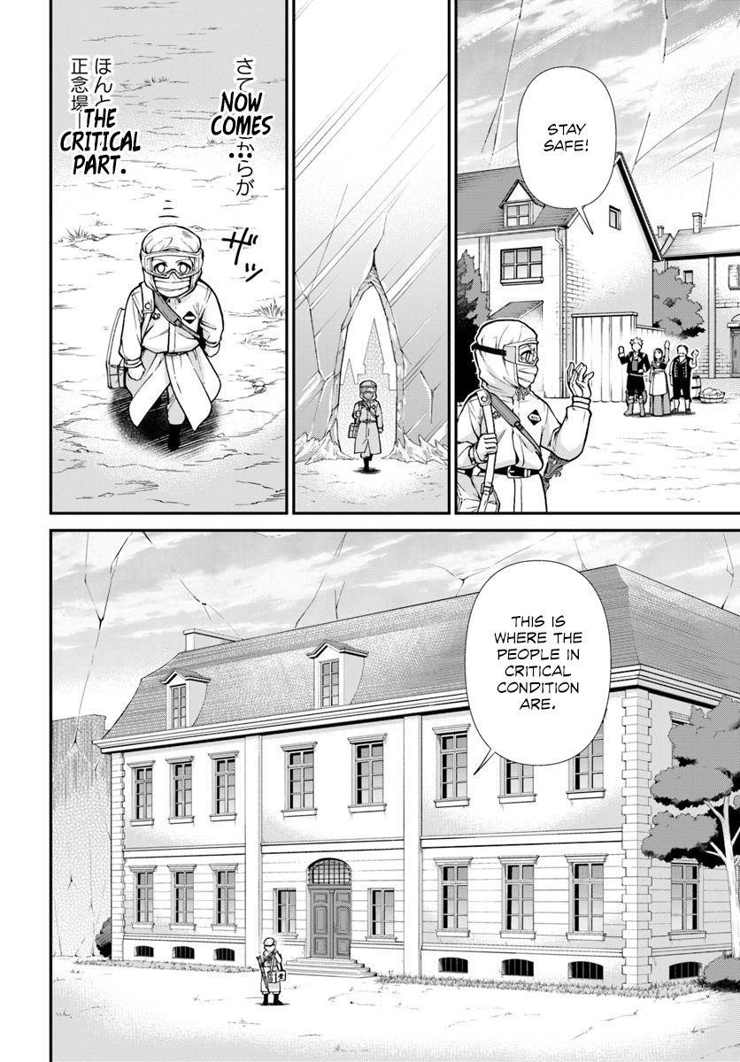 Isekai Yakkyoku Chapter 28 - Page 18 in English