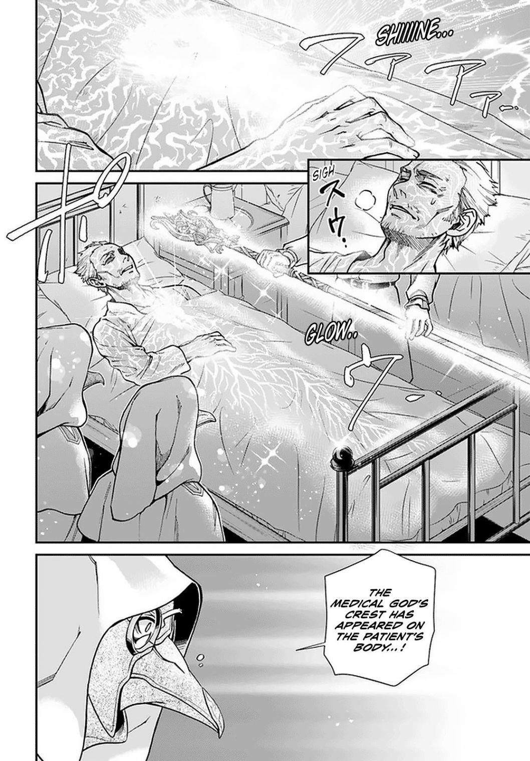 Isekai Yakkyoku Chapter 29 - Page 11 in English