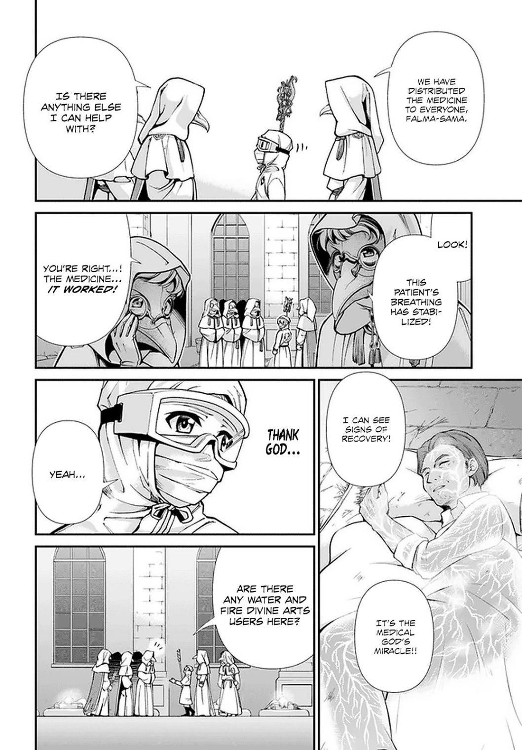 Isekai Yakkyoku Chapter 29 - Page 17 in English