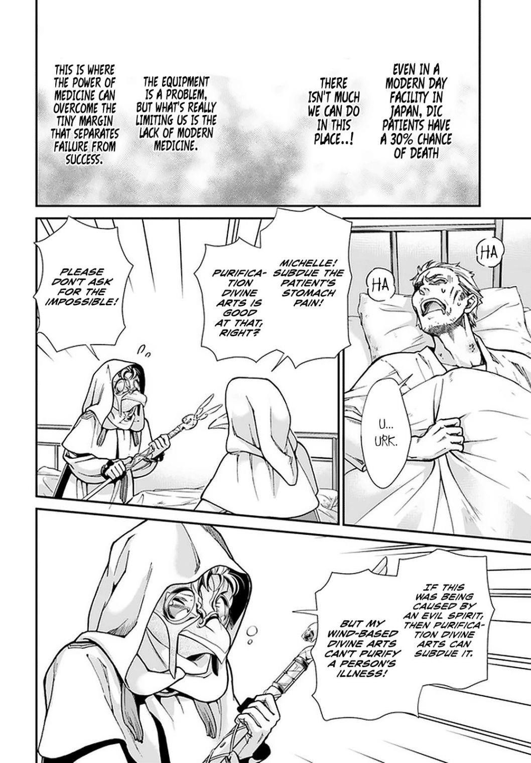 Isekai Yakkyoku Chapter 29 - Page 6 in English