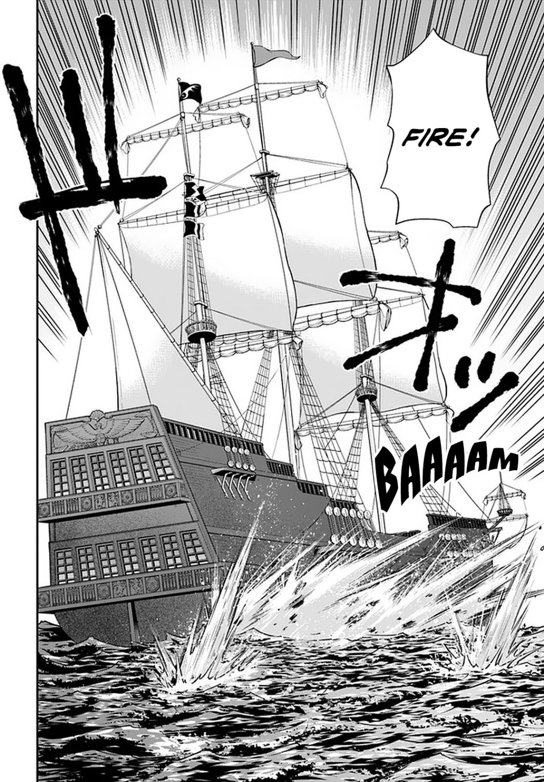 Isekai Yakkyoku Chapter 30.1 - Page 10 in English