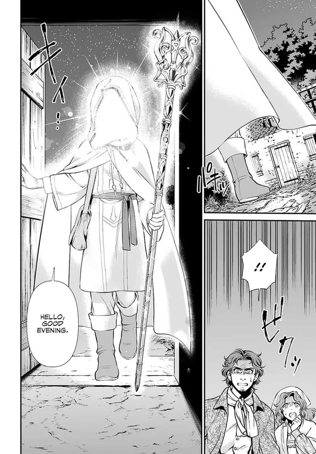 Isekai Yakkyoku Chapter 30.2 - Page 10 in English