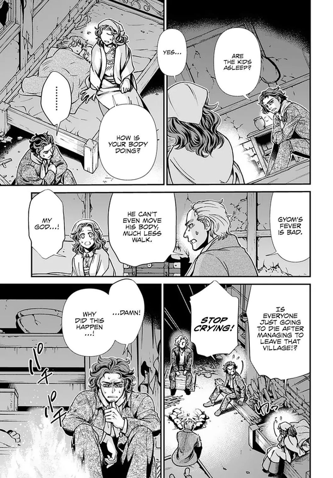 Isekai Yakkyoku Chapter 30.2 - Page 9 in English