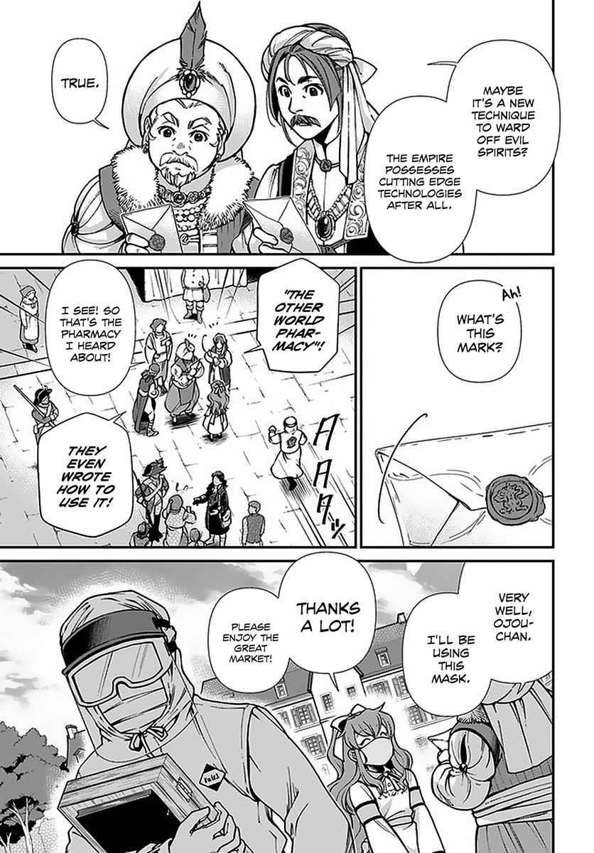 Isekai Yakkyoku Chapter 32 - Page 11 in English