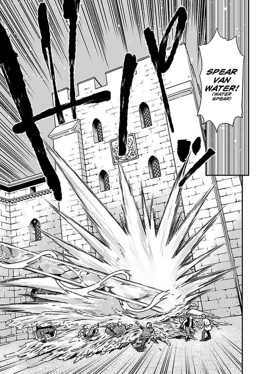 Isekai Yakkyoku Chapter 32 - Page 15 in English