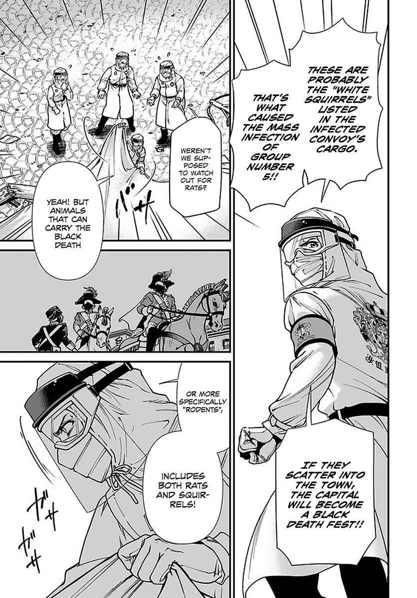 Isekai Yakkyoku Chapter 32 - Page 30 in English