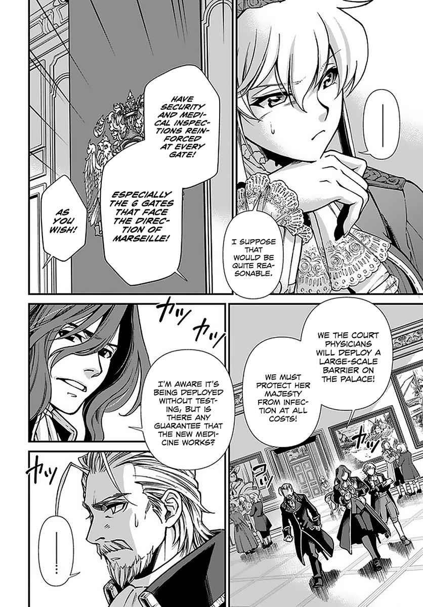 Isekai Yakkyoku Chapter 32 - Page 8 in English
