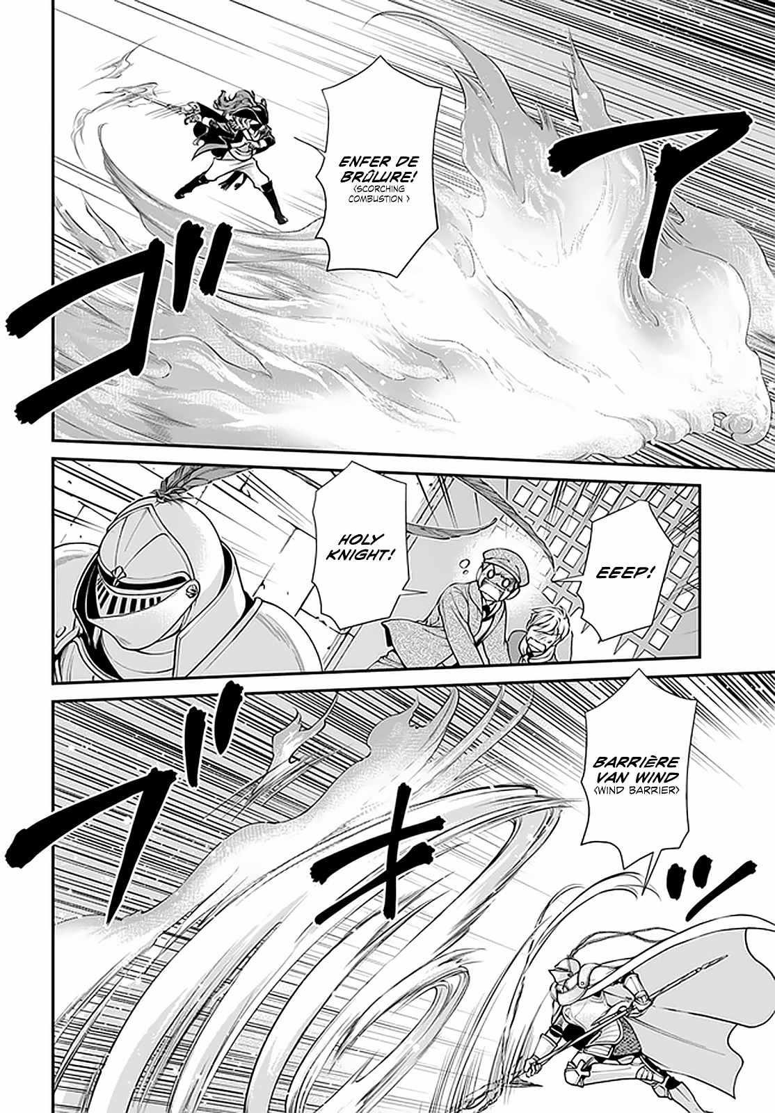 Isekai Yakkyoku Chapter 33 - Page 10 in English
