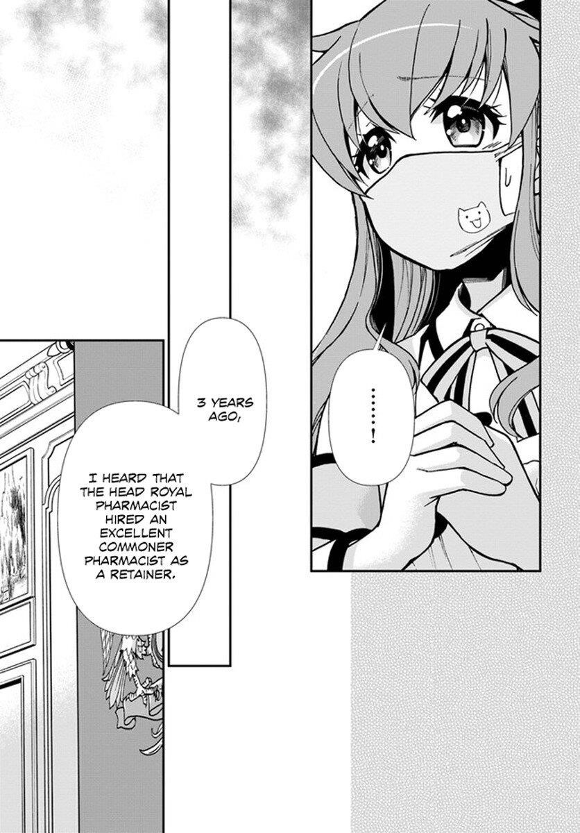 Isekai Yakkyoku Chapter 34 - Page 22 in English