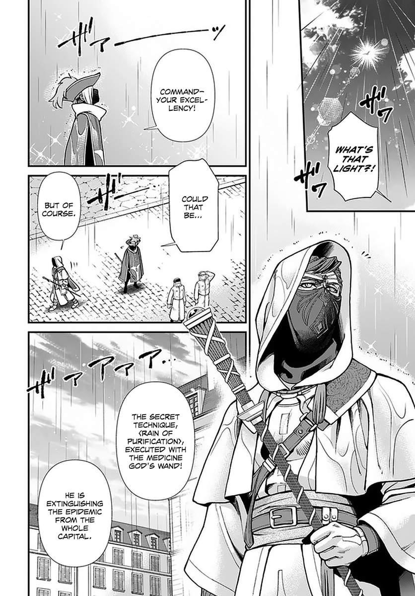 Isekai Yakkyoku Chapter 35.2 - Page 10 in English
