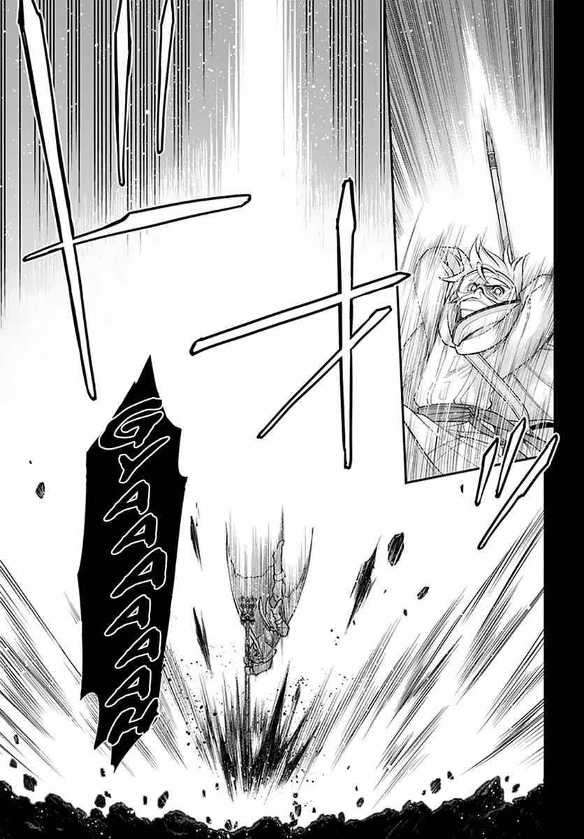 Isekai Yakkyoku Chapter 37 - Page 14 in English