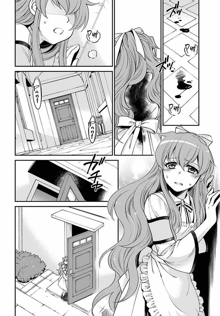Isekai Yakkyoku Chapter 37 - Page 17 in English