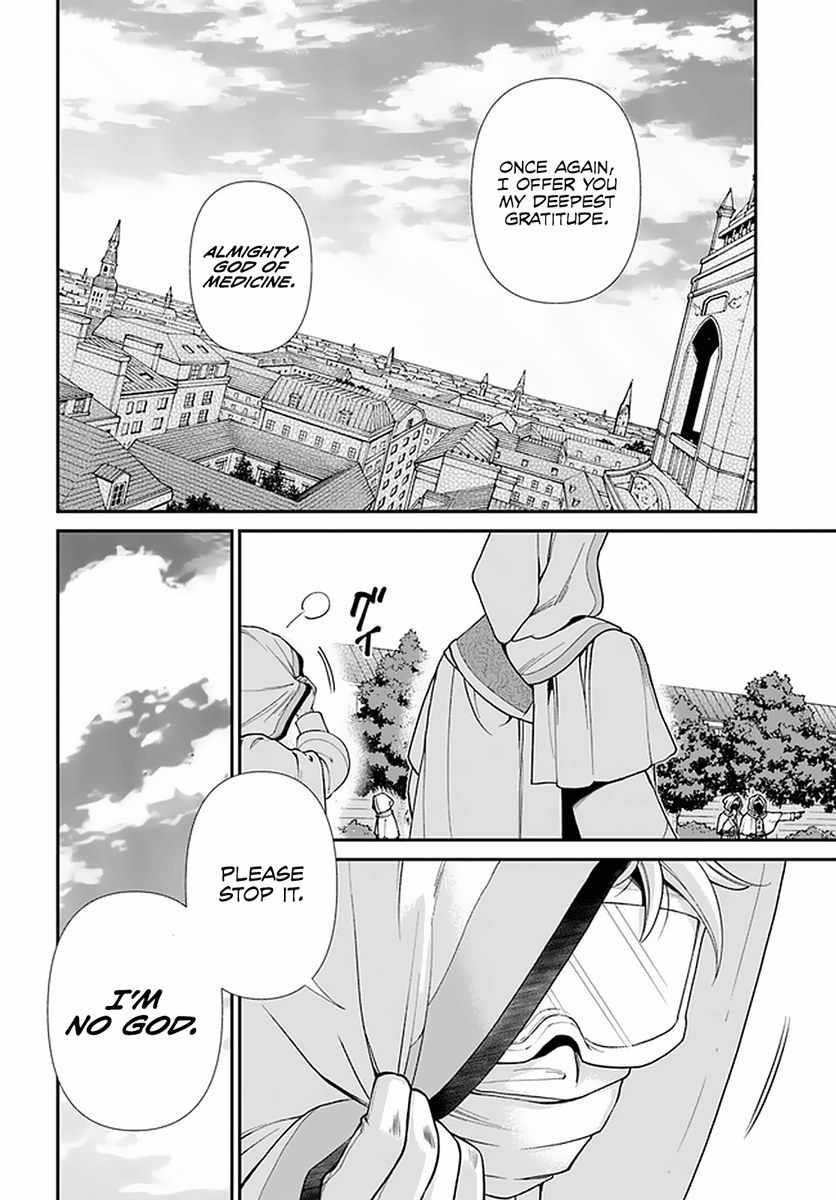 Isekai Yakkyoku Chapter 37 - Page 28 in English