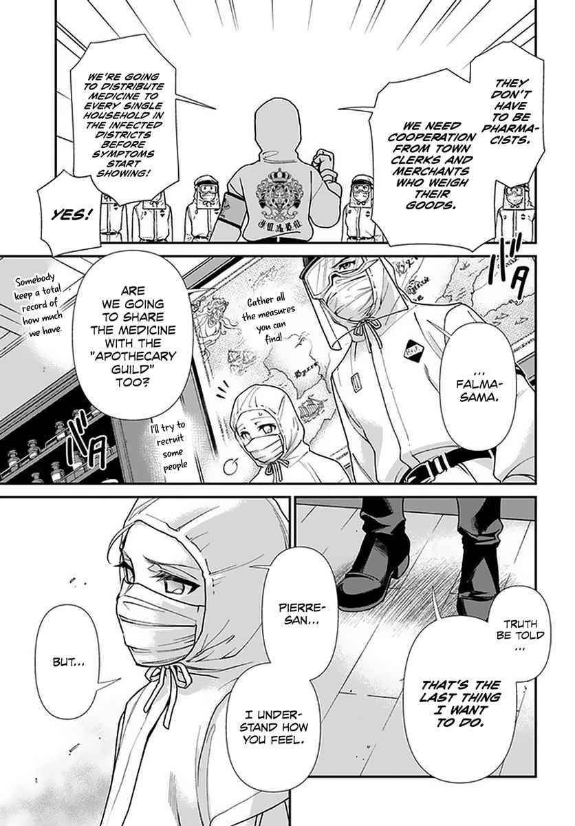 Isekai Yakkyoku Chapter 38 - Page 17 in English