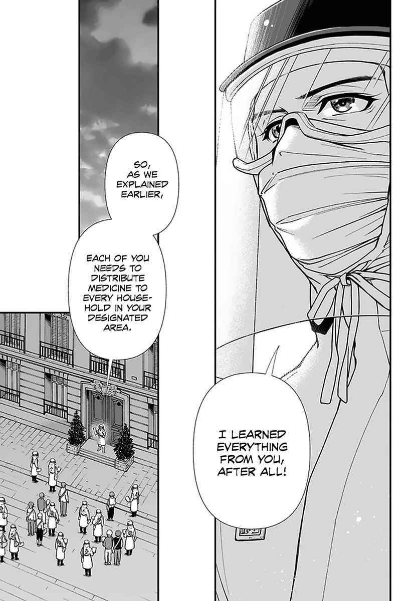 Isekai Yakkyoku Chapter 38 - Page 19 in English