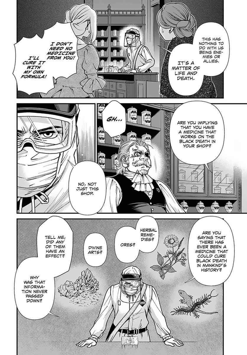 Isekai Yakkyoku Chapter 38 - Page 22 in English