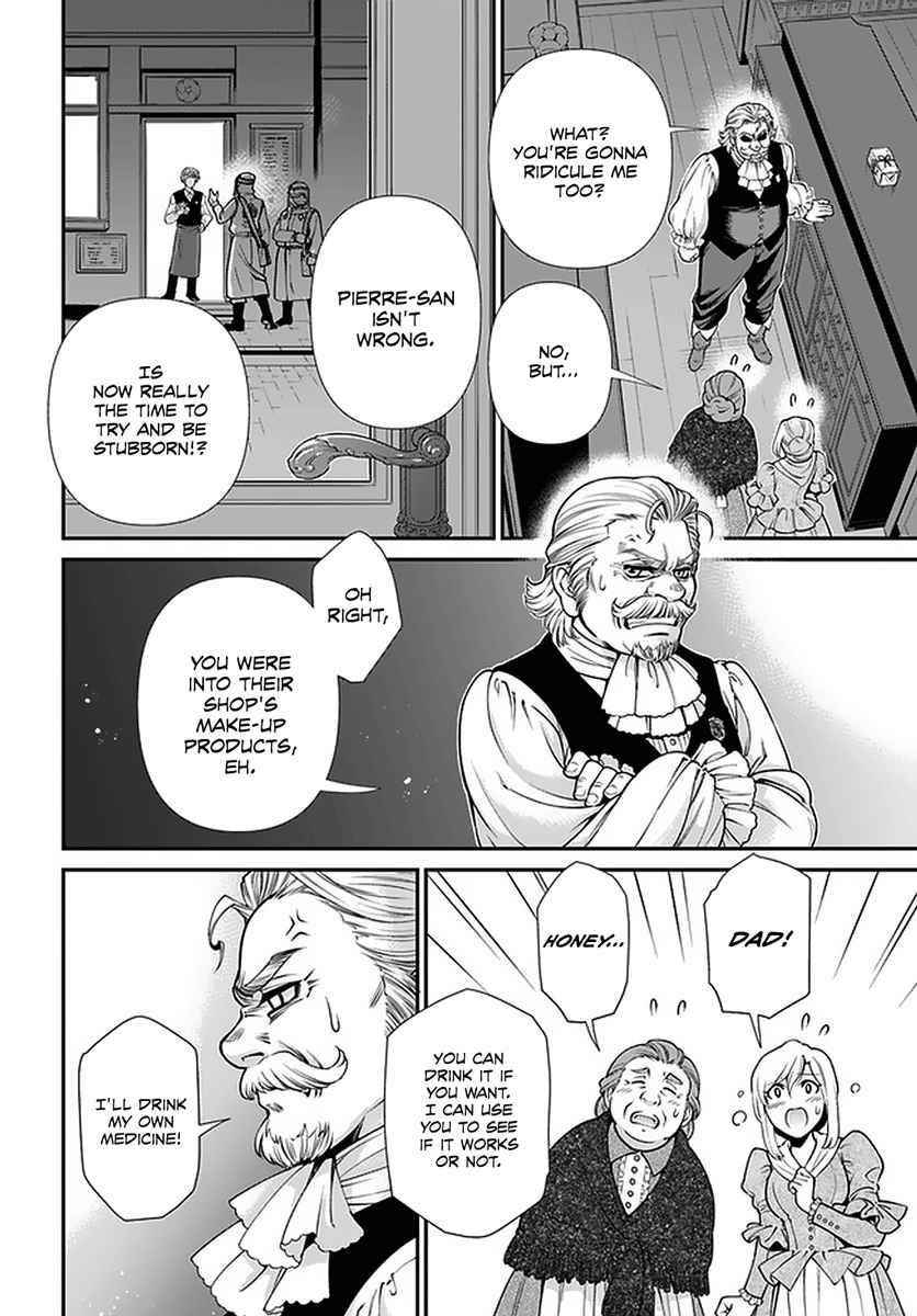 Isekai Yakkyoku Chapter 38 - Page 24 in English