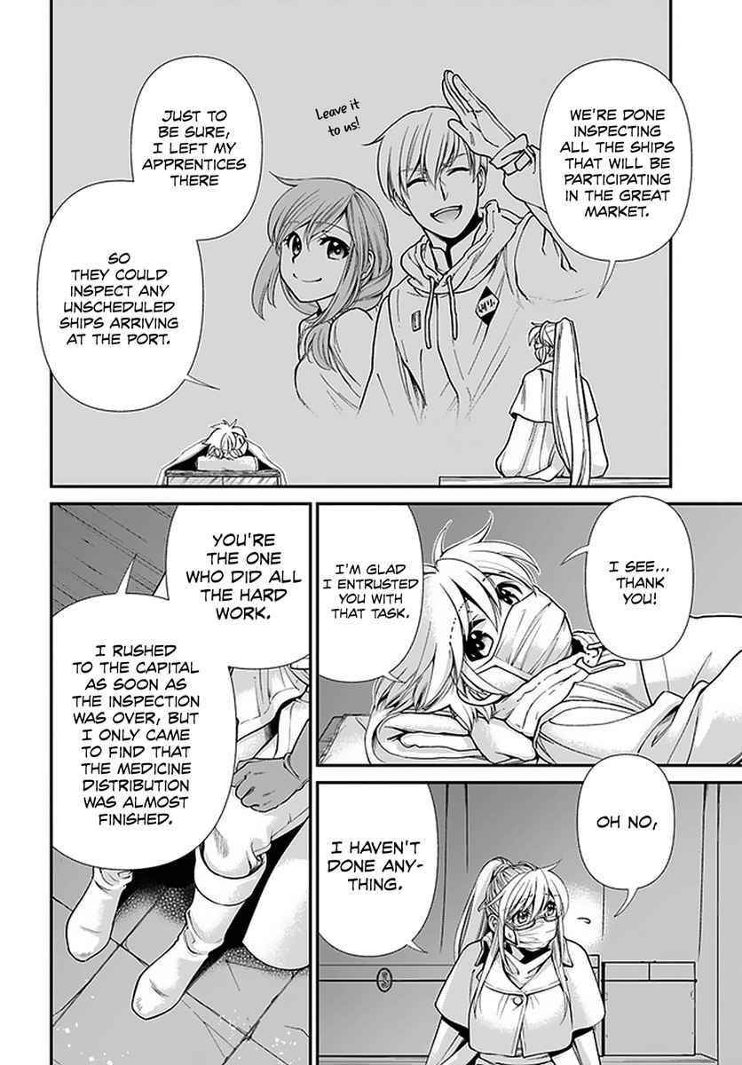 Isekai Yakkyoku Chapter 38 - Page 32 in English