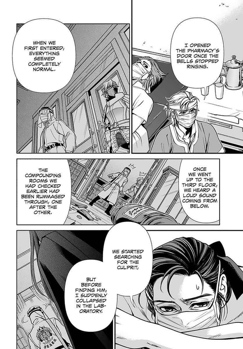 Isekai Yakkyoku Chapter 38 - Page 6 in English