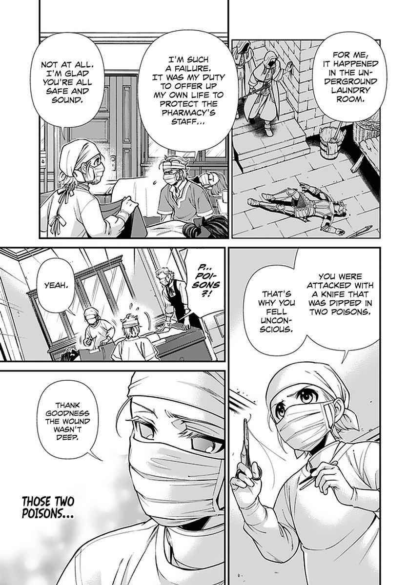 Isekai Yakkyoku Chapter 38 - Page 7 in English