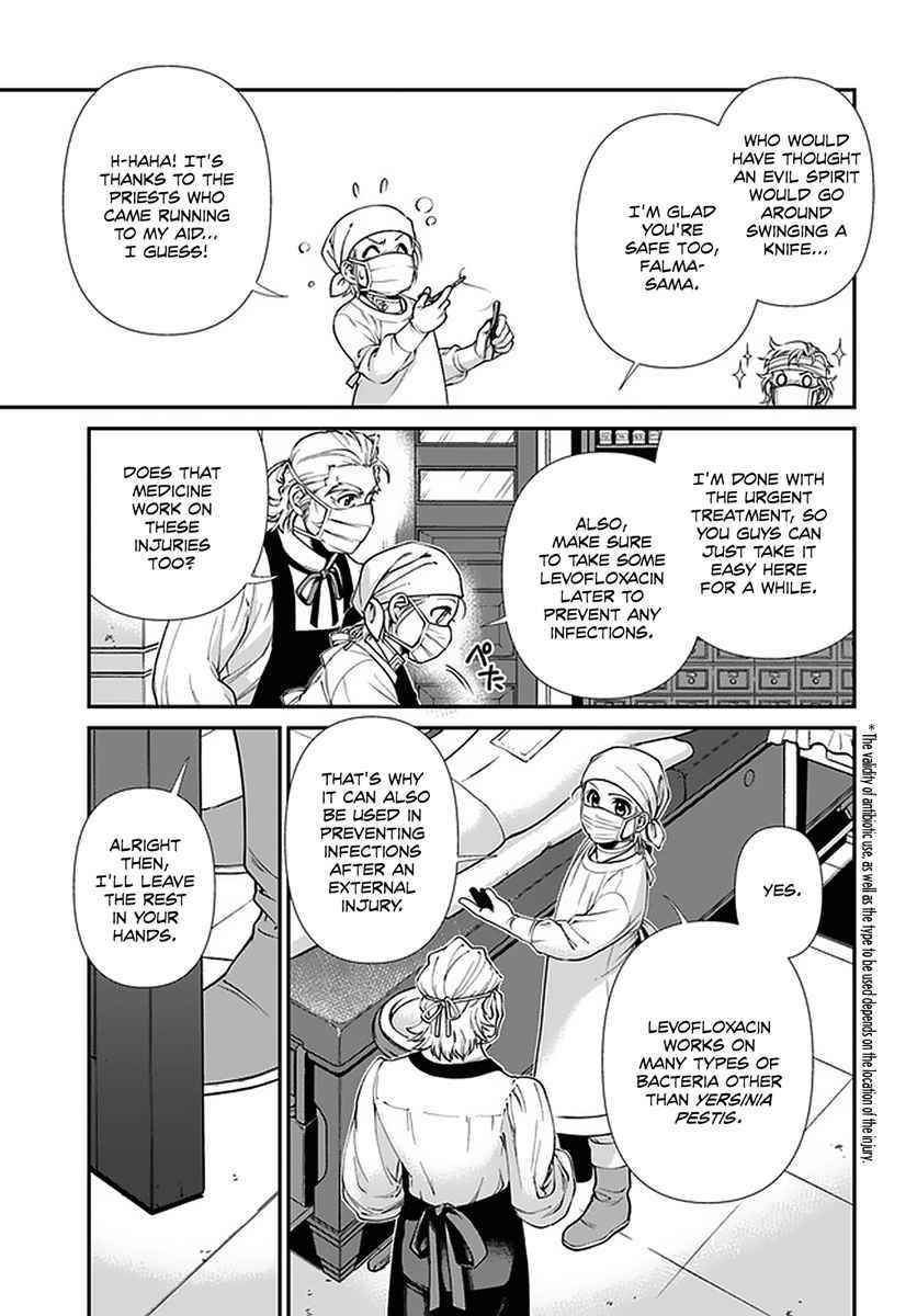Isekai Yakkyoku Chapter 38 - Page 9 in English