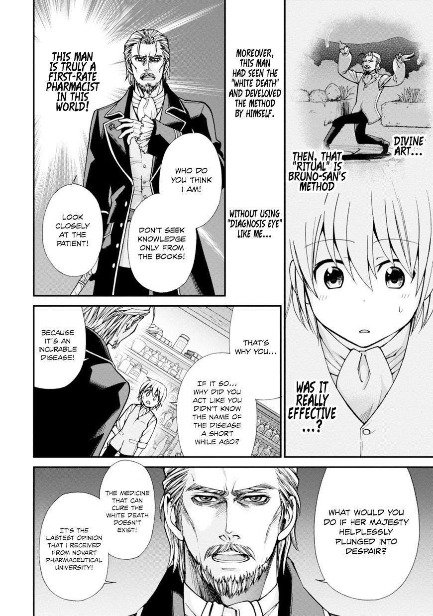 Isekai Yakkyoku Chapter 4 - Page 43 in English