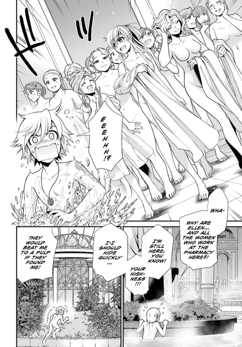 Isekai Yakkyoku Chapter 43 - Page 17 in English
