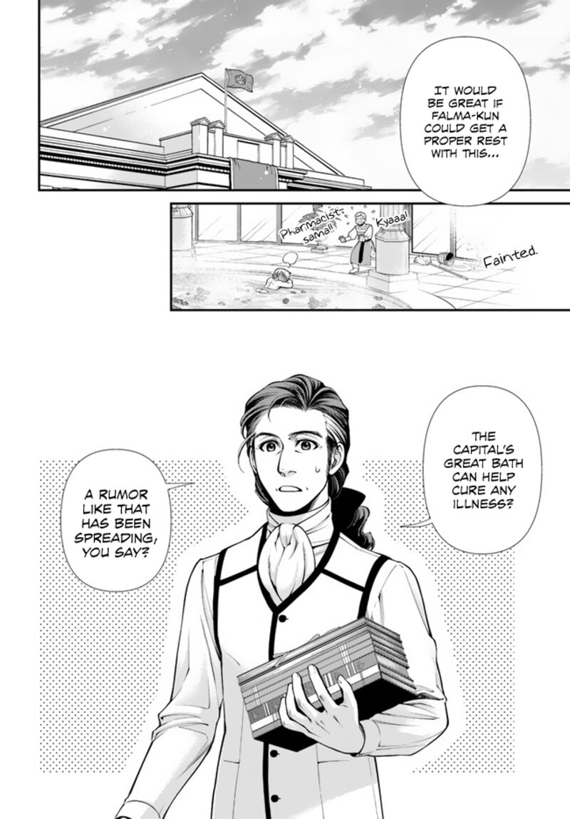 Isekai Yakkyoku Chapter 43 - Page 21 in English