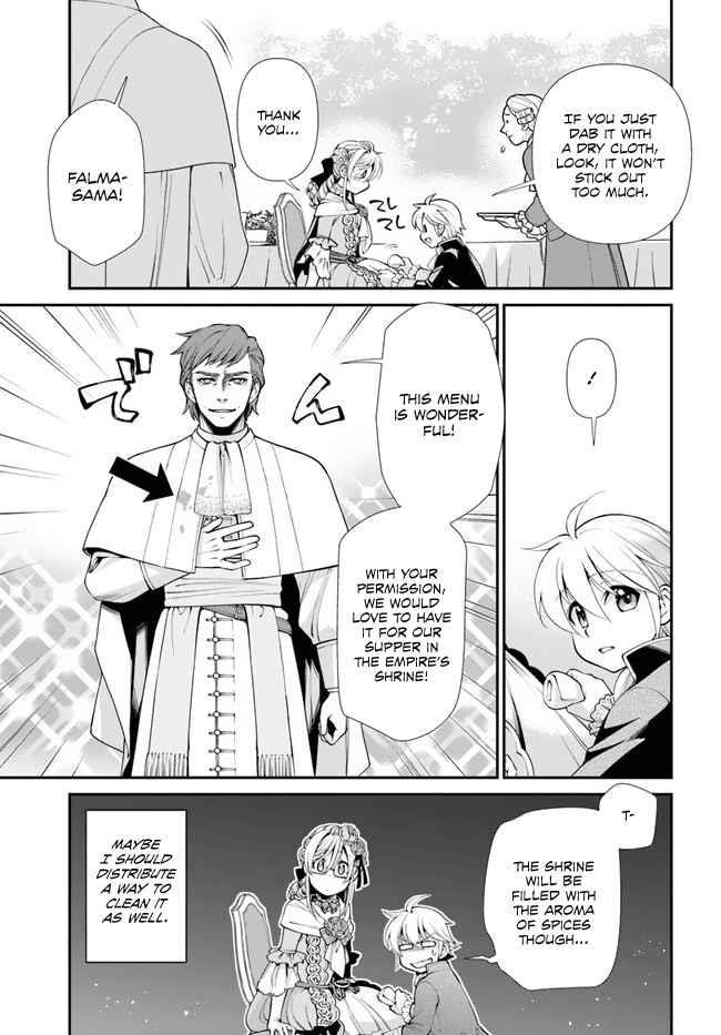Isekai Yakkyoku Chapter 45 - Page 13 in English