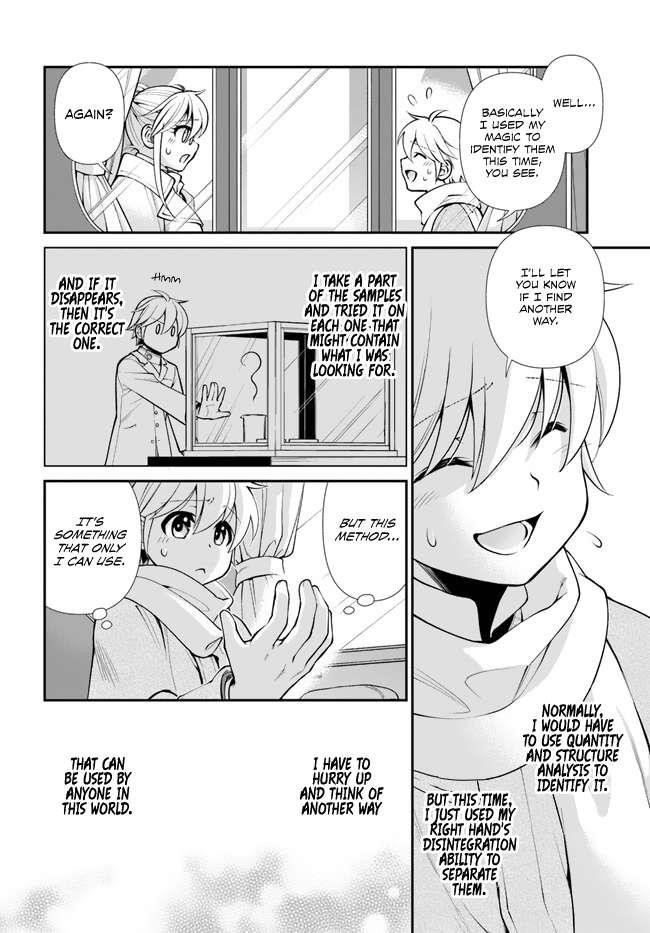 Isekai Yakkyoku Chapter 46 - Page 12 in English