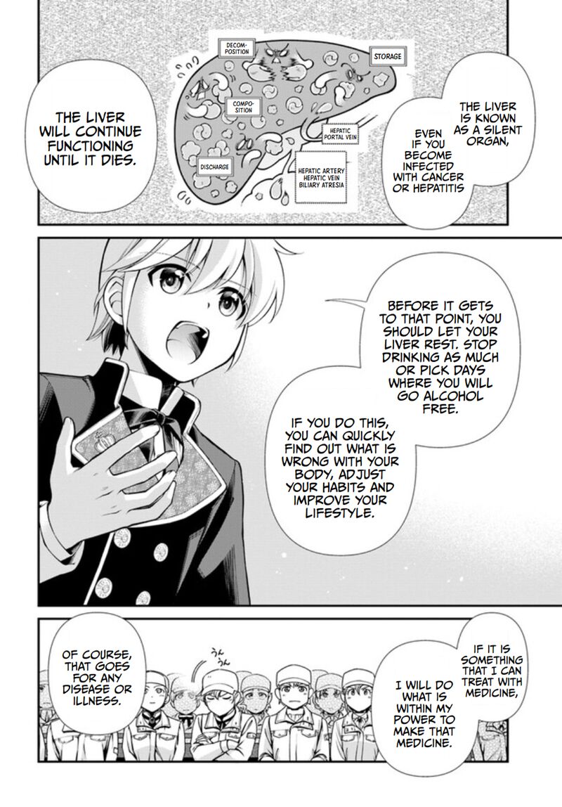 Isekai Yakkyoku Chapter 47 - Page 14 in English