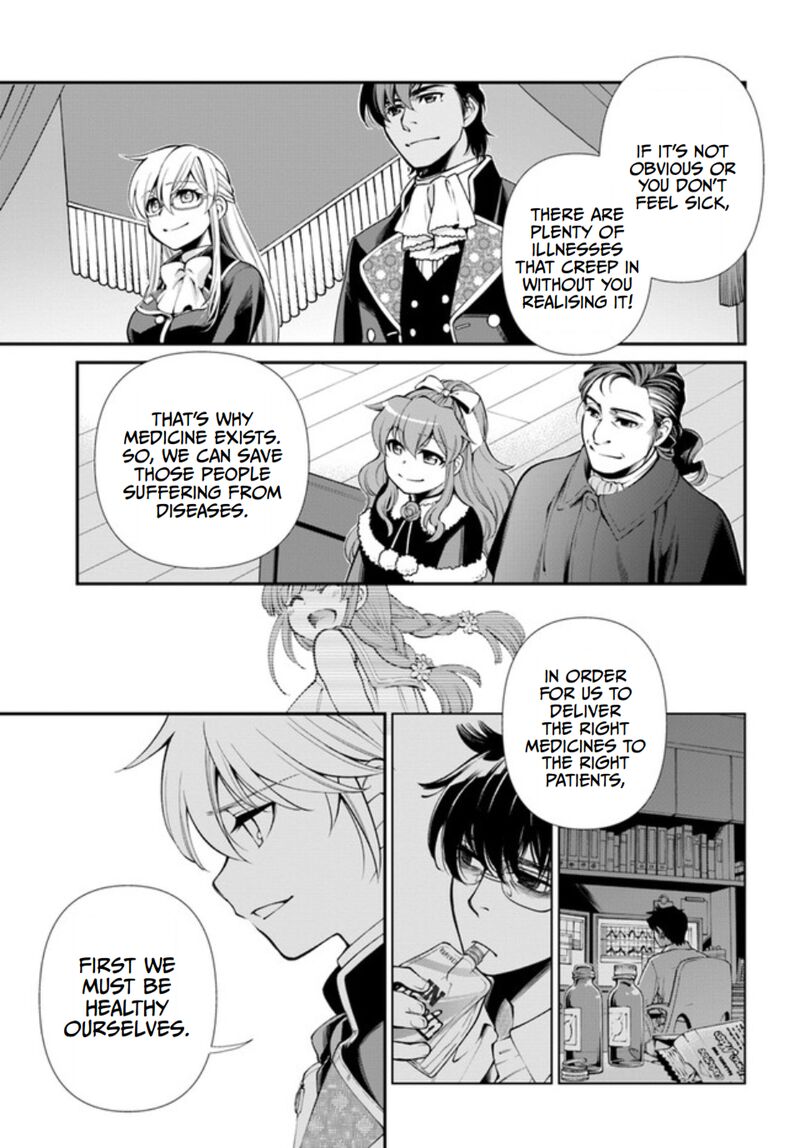 Isekai Yakkyoku Chapter 47 - Page 15 in English