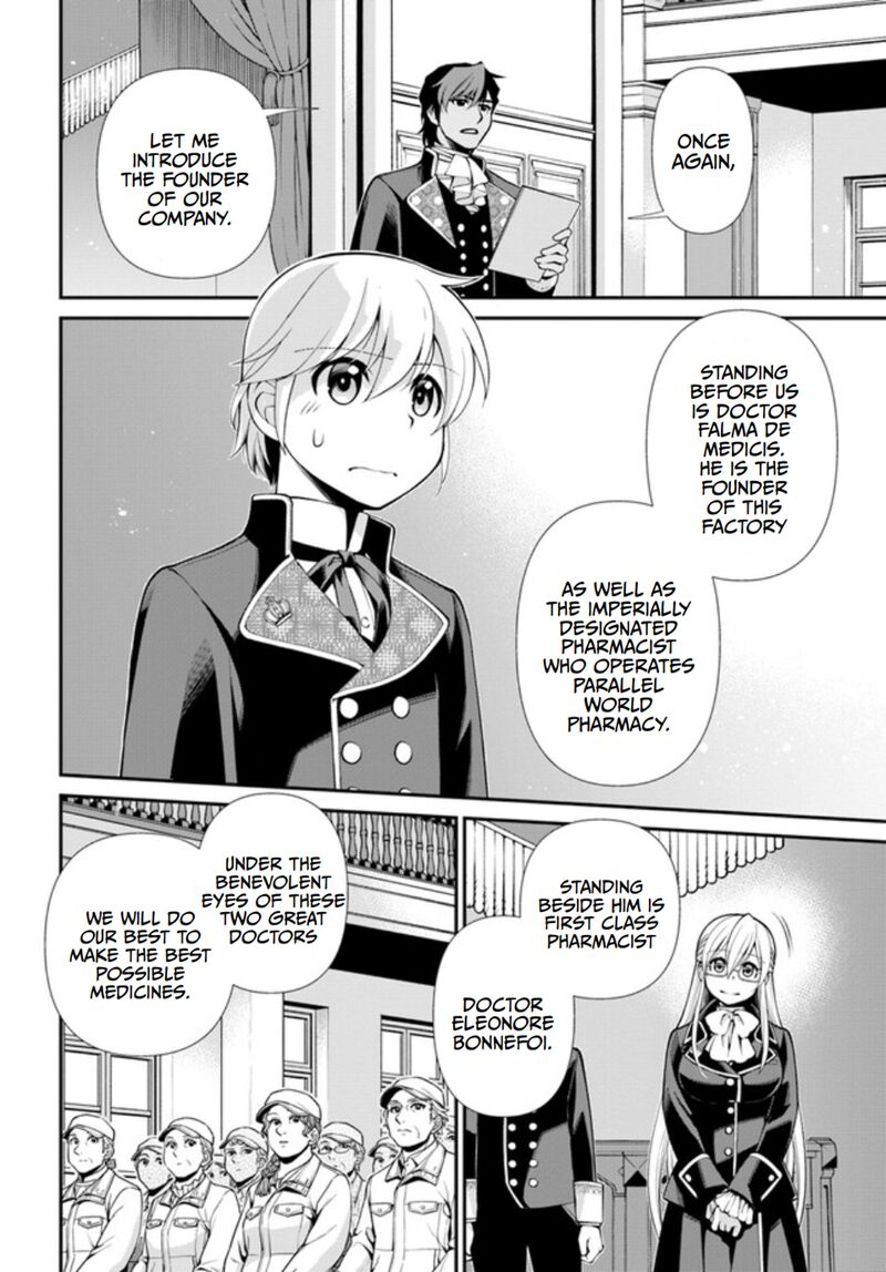 Isekai Yakkyoku Chapter 47 - Page 8 in English
