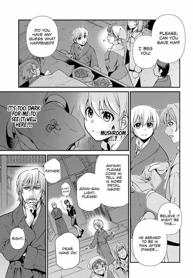 Isekai Yakkyoku Chapter 48 - Page 3 in English
