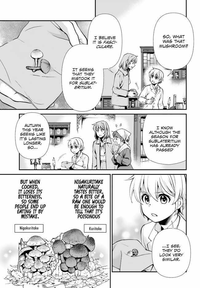 Isekai Yakkyoku Chapter 48 - Page 5 in English