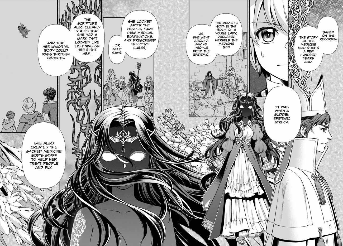 Isekai Yakkyoku Chapter 49 - Page 12 in English