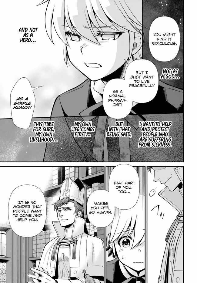 Isekai Yakkyoku Chapter 49 - Page 26 in English