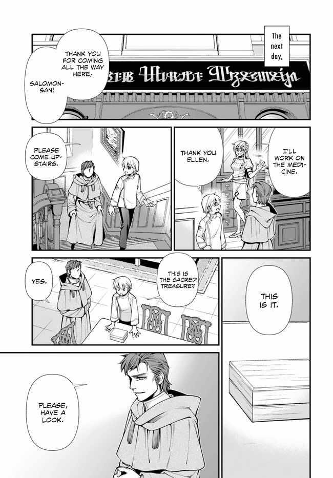 Isekai Yakkyoku Chapter 49 - Page 42 in English