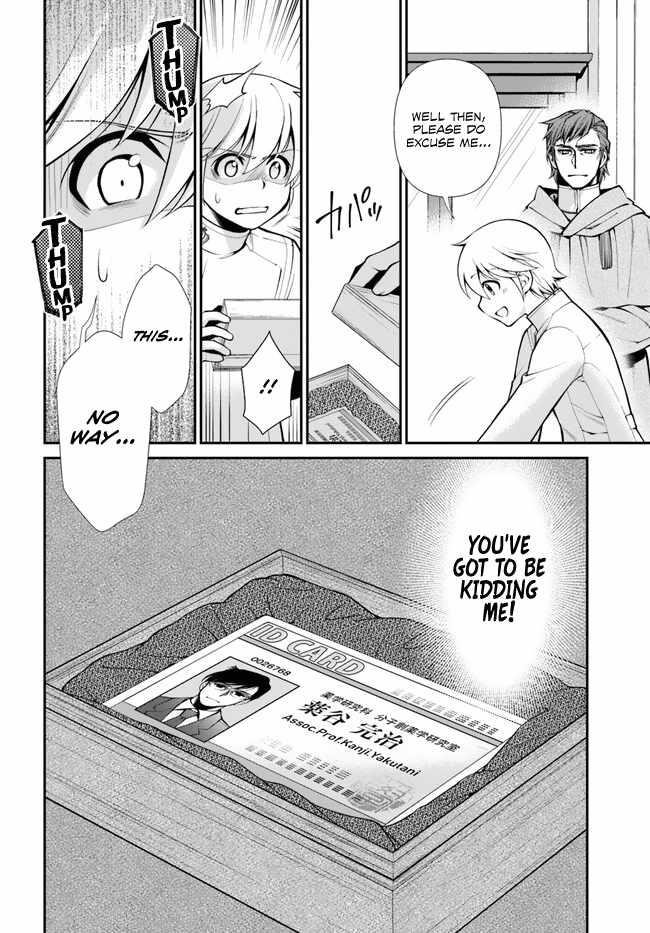 Isekai Yakkyoku Chapter 49 - Page 43 in English